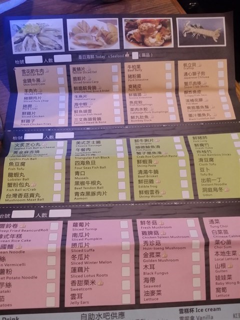 壹火鍋的相片 - 旺角