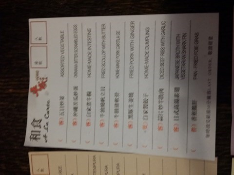 平成二十二日本料理的相片 - 尖沙咀