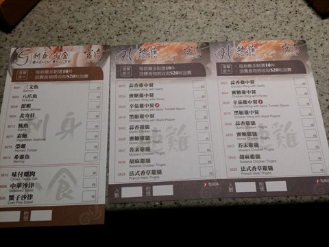 宮崎日式燒肉店的相片 - 旺角