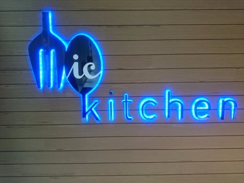 MIC Kitchen的相片 - 觀塘