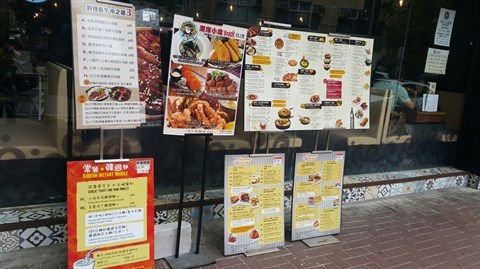 船長意法日餐廳的相片 - 元朗