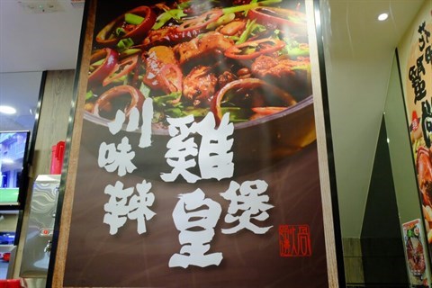 路邊煱的相片 - 土瓜灣