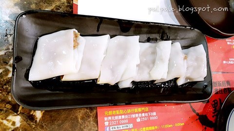 安格斯牛肉腸 - 元朗的老點點心缽仔飯