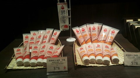 鱈卵屋的相片 - 銅鑼灣