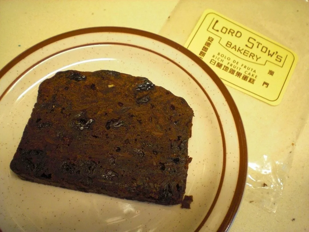 白兰地杂果蛋糕 - lord stow"s bakery"s photo in coloane-taipa