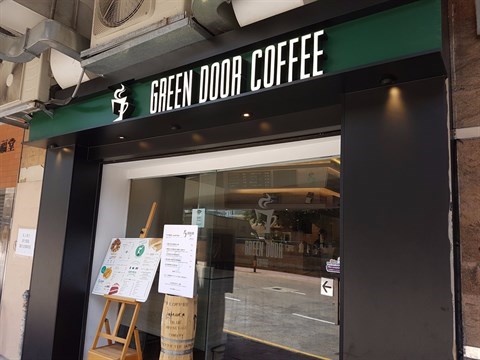 Green Door Coffee的相片 - 銅鑼灣