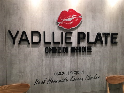 Yadllie Plate的相片 - 旺角