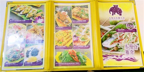 小曼谷泰國美食的相片 - 九龍城