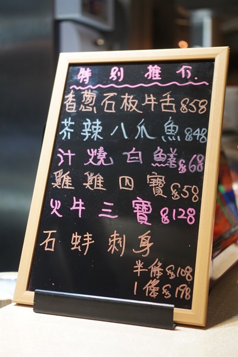 心之食堂的相片 - 銅鑼灣