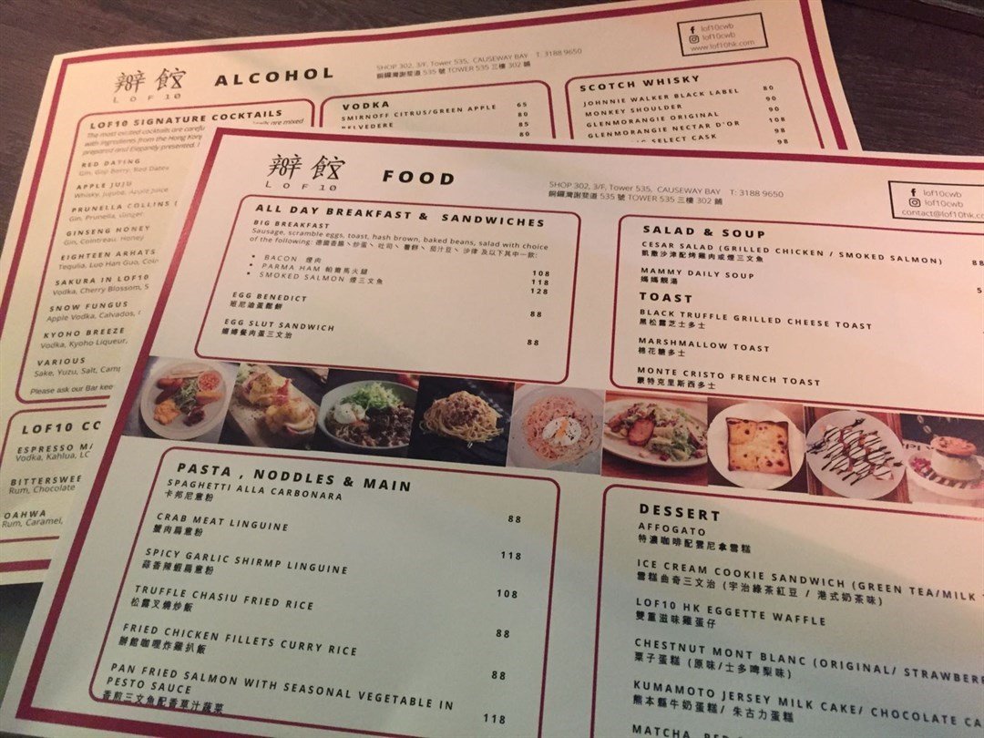 restaurant menu