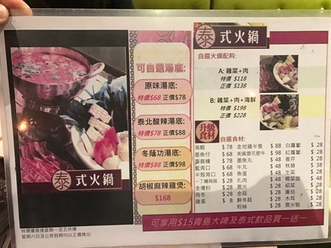 泰的相片 - 黃大仙
