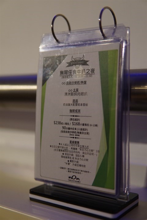 Non Kitchen的相片 - 觀塘