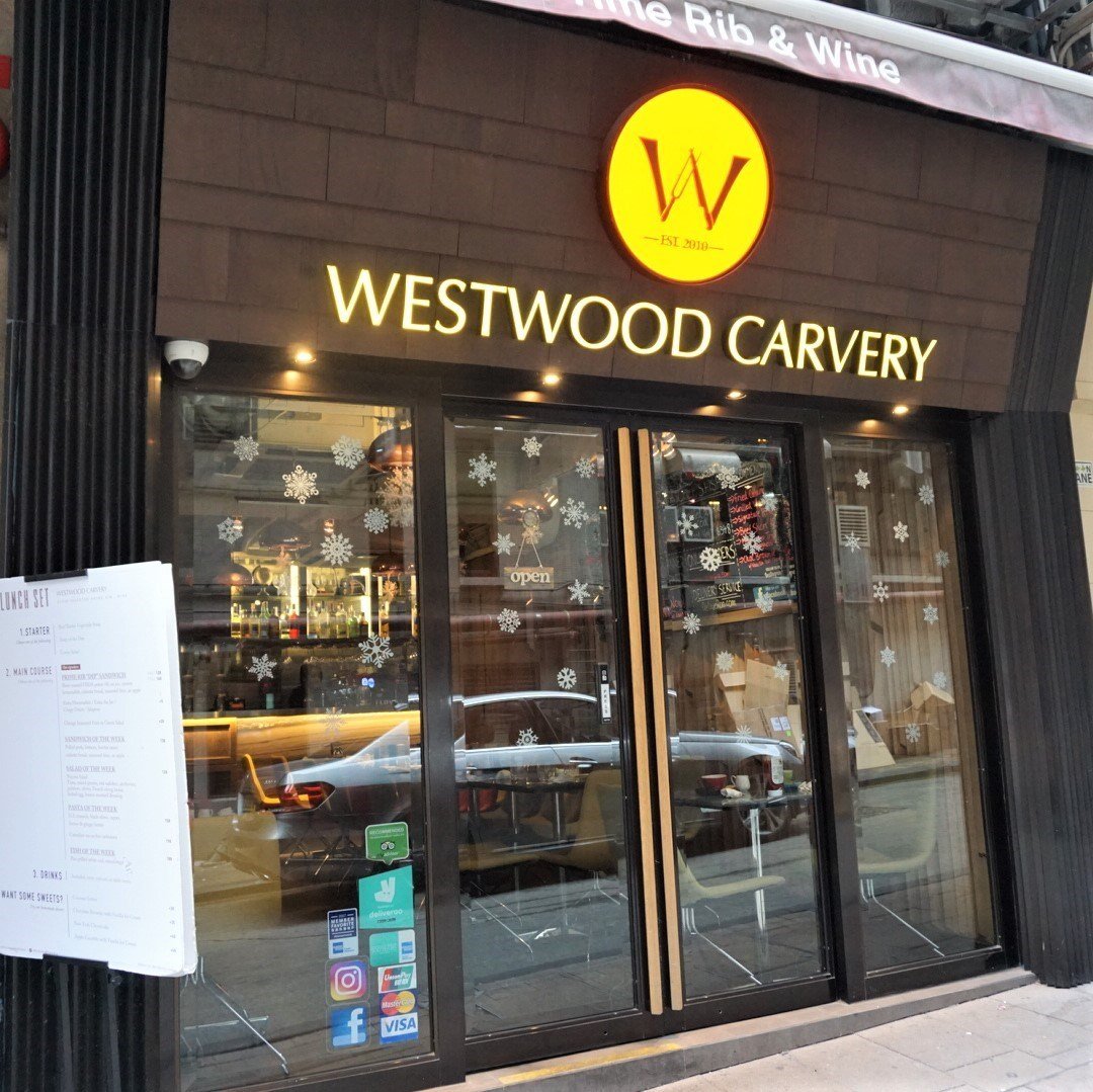 餐厅 香港 中环 westwood carvery 食评 慢煮时代 ~.