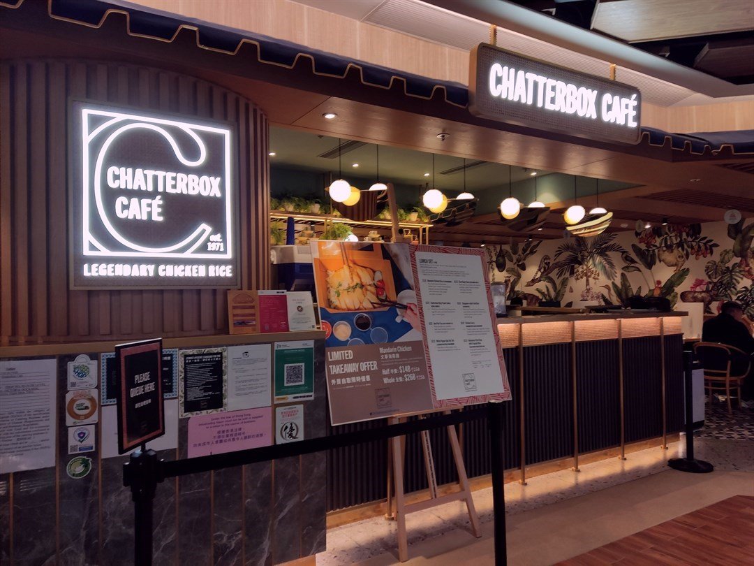 Chatterbox Caf S Photo Singaporean Food Wise Eateries In Tsim Sha