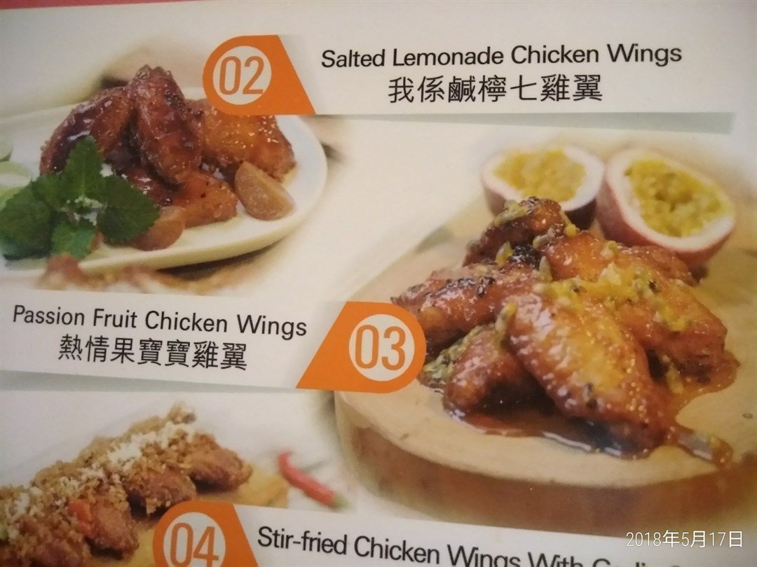 chicken wings mountain