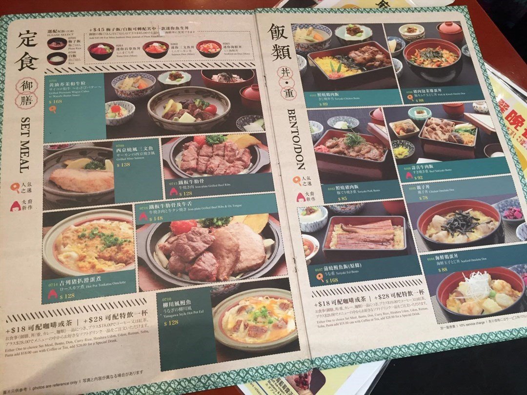 restaurant menu