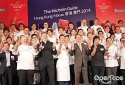 Michelin Guide Hong Kong & Macau 2014 