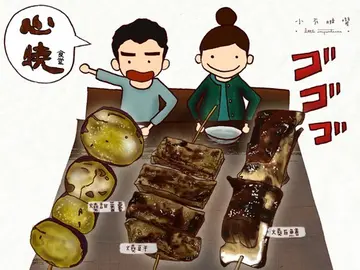 【小不啦叽1大口】一串串停不了的引诱 心烧食堂