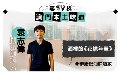 相片