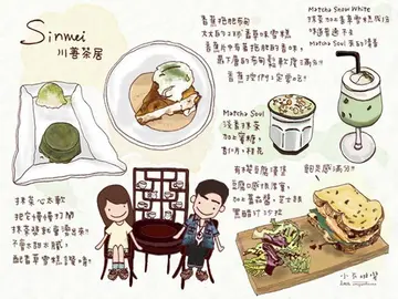 【小不啦嘰1大口】愛抹茶就不能錯過它！川善荼居