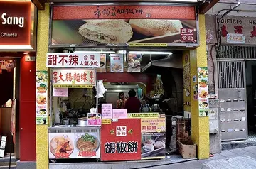 【當時得令】冬日暖笠笠 板樟堂街頭小食