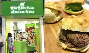 【新店直击】游日必食人气蜜瓜包 登陆铜锣湾开分店！（有片）