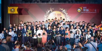【优秀开饭热店大赏2017】餐厅得奖感言