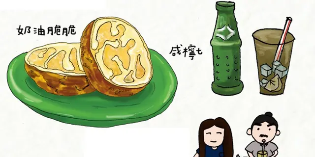 【小不啦嘰1大口】奶油香味飄到全香港囉！【勝香園】