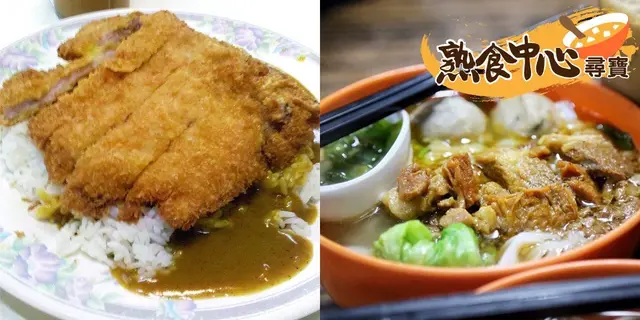 必試吉列豬扒+瓦煲奶茶 尖沙咀海防道臨時熟食小販市場