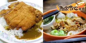 必试吉列猪扒+瓦煲奶茶  尖沙咀海防道临时熟食小贩市场