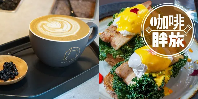 90後咖啡師灣仔開店 澳洲風格美食配靚啡