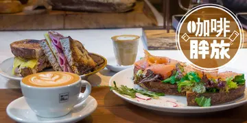 上环元祖咖啡店 大众化$40手冲咖啡