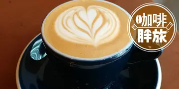 周末叹咖啡 中西区悠闲café指南