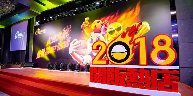 【優秀開飯熱店大賞2018】賽果公佈