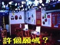 Ramen Spooks! Haunted Horror Ramen