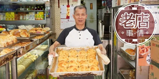 灣仔40年老字號餅店   沒包裝、沒花巧、沒噱頭的快樂 (有片)