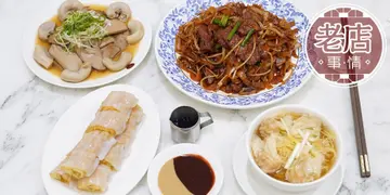 老字號雲吞麵店  傳統食物新潮裝修 「雲吞麵唔係地踎街邊小食」 (有片)