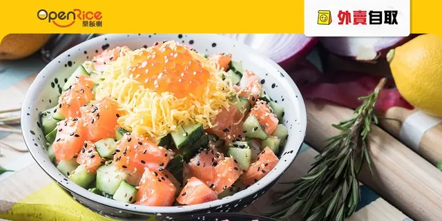 【外賣自取】銅鑼灣抵食餐廳攻略 最平$18/6隻雞翼、魚生飯買一送一!