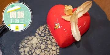 【开饭小贴士】简单易整又靓！白色情人节自制蛋糕教学(有片)