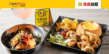 【外卖自取】$29蒲烧原条鳗鱼饭、$59原个夏威夷薄饼 观塘区抵食餐厅一览