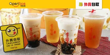 【外卖自取】旺角区茶饮低至半价！$15波霸厚鲜奶、$14桃胶花茶