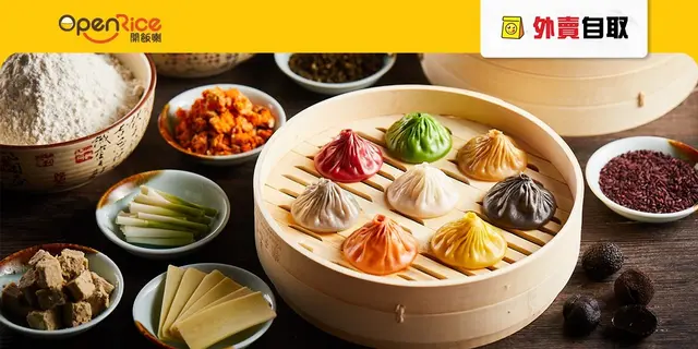 【外賣自取】油尖旺區優惠 麻辣專門店指定食品7折再減$10