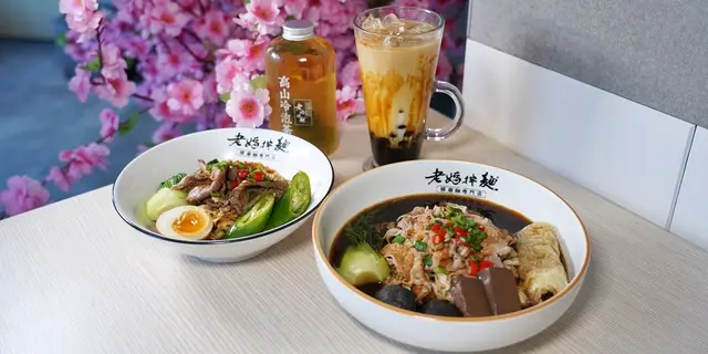 尋味台灣   經典台式小菜見真章