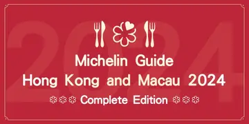 2024 Hong Kong and Macau Michelin Guide Complete Edition