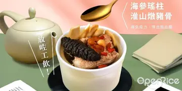 【识食攻略】养生之选 足料滋润炖汤