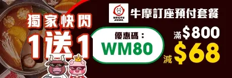 【牛摩】