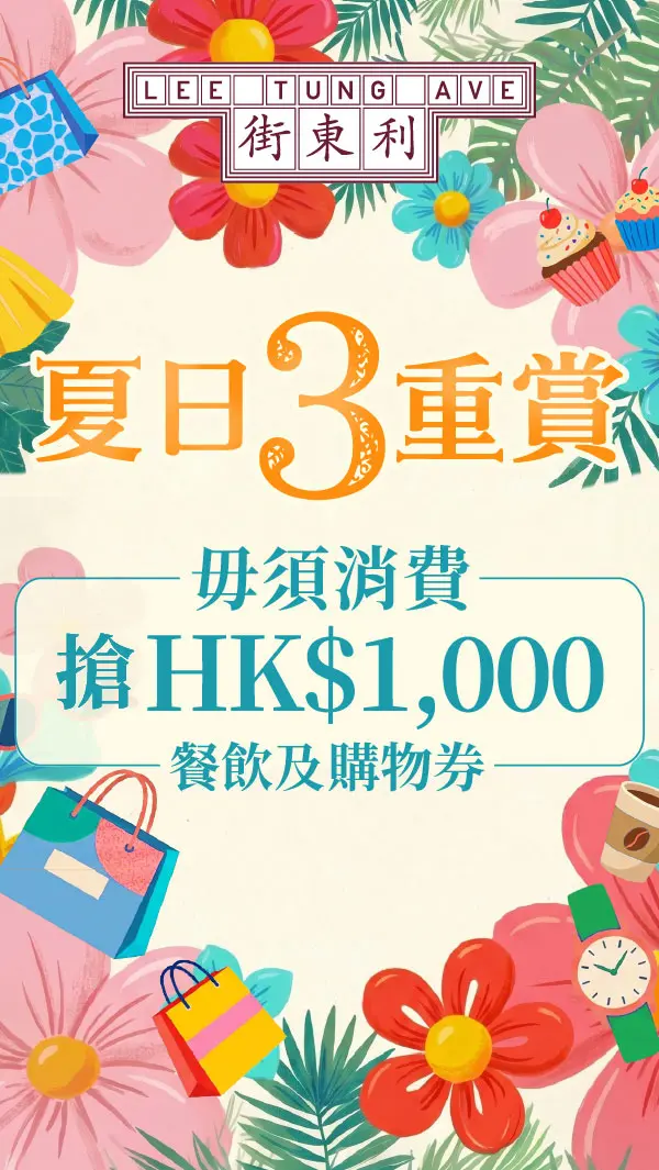 店內氛圍