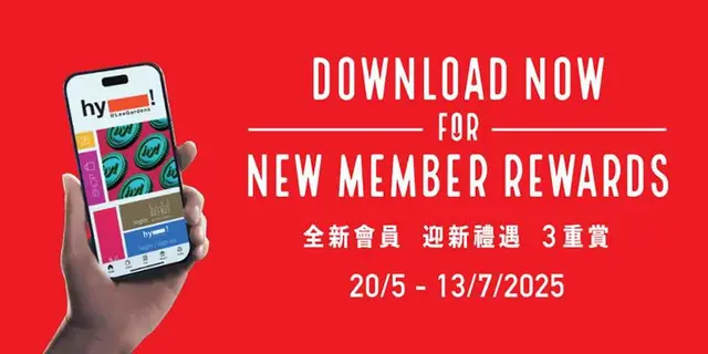 <p><b>全新会员迎新礼遇三重赏</b></p><p>由2025年5月20日至2025年7月13日止，登记成为hy!会员并于推广期内在利园区手机应用程序登记其推广期内下载并登入利园区手机应用程序，即可赚取HK$50咖啡餐饮电子礼券。</p><p>HK$50咖啡餐饮电子礼券 适用于指定咖啡馆: <a href="https://lgloyaltyprd.blob.core.windows.net/appdata/hy%20New%20Member%20App%20Offer%20Phase2%20HKD50%20Cafe%20eGC%20Acceptance%20List.pdf">点击这里</a></p>