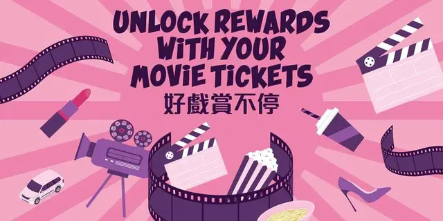 <p><b>赏你HK$50现金券及1小时泊车优惠</b></p><p><b><br></b></p><p>S⁺ REWARDS会员出示两张屯门市广场StagE即日电影戏票票尾正本 (所有戏票票尾所标註之放映日期及场次必须相同，折扣后合计满HK$100或以上)，连同电子付款发票，即可换领屯门市广场HK$50指定商户S现金券①及1小时免费泊车优惠②。</p><p><br></p><p>于StagE消费并成功登记点数，更可赚取双倍奖赏点数！</p><p><br></p><p>每位会员于活动期内最多可换领S现金券及免费泊车优惠各6次。(每日奖赏名额有限，先到先得，换完即止)</p><p><br></p><p>换领日期︰即日起至换完即止</p><p>换领时间︰12nn - 9pm</p><p>换领地点︰1/F 或3/F礼宾处</p><p><br></p><p>活动详情请参阅<a href="https://tmtp.com.hk/sc/Promotion/277">屯门市广场活动网页</a>。</p>