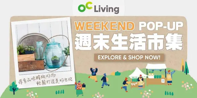 <p>於每個週末及公眾假期，在位於奧海城2期UG/F層的長廊，引入不同生活品味的特色限定攤位小店，包括精品植物、人氣網紅店、手工飾物或特色美饌等，以吸引更多崇尚品味及追求生活的顧客前來奧海城。</p><p><br></p><p>日期：逢週末及公眾假期</p><p>時間：12nn - 9pm</p><p>地點：奧海城2期UG/F 長廊 (由GreenPrice到豐澤的長廊不同位置)</p><p>市集查詢：<a href="https://linktr.ee/hkmarkets">https://linktr.ee/hkmarkets</a></p>